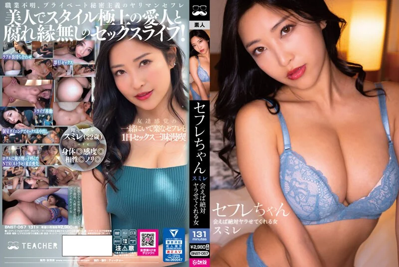 FC2-3510553 【期間限定】人妻持ち33歳❤️セックスが好きすぎて旦那さんだけでは物足りないの-cd2
